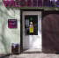 Некоторые пункты выдачи заказов Wildberries в Ростове оказались под угрозой закрытия - DonDay.Ru