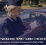 Судебные приставы Снежного передали конфискованную «шестёрку» на СВО - УФСПП по ДНР