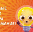 Уважаемые клиенты Энергосбыт! - Министерство ТЭК