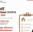 "Мои документы" ЛНР расширяет перечень налоговых услуг. - Город Ровеньки