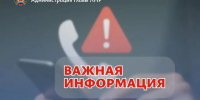 В регионе зафиксированы случаи обмана семей погибших участников СВО. - Город Ровеньки