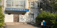 Во Владимире 76-летняя пенсионерка помогла задержать курьера мошенников - Владимирские Ведомости