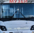 Благовещенский «Автобус Победы» начнет проводить экскурсии со 2 сентября - ИА Порт Амур
