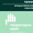 Объявление о собрании по отбору проекта - Город Чулым
