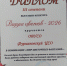 Радуга цветов - 2026 - Центр соцобслуживания