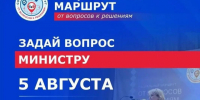 Социальный маршрут. - Администрация Боровичского района