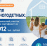 Земельные сертификаты для многодетных семей: важная информация - Октябрьский район
