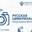 X Юбилейный Международный фотоконкурс «Русская цивилизация» вновь открывает возможность показать красоту родного края и поделиться своей историей со всей страной - Беляевский район