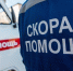 Волгоградская правда - Газета Волгоградская правда