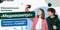фото с сайта Правительства края - НИА