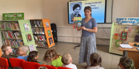 Нажмите для предварительного просмотра изображения - ОГБ г. Магнитогорска
