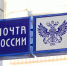 фото в МАХ  Правительства региона. - НИА-Кавказ - Ингушетия