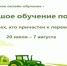 Для сельхозпроизводителей проводят обучающие семинары по переходу на цифровые перевозочные документы. - Администрация г. Котлас