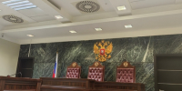 Состав судей Краснодарского краевого суда может обновиться - Новая Газета Кубани