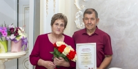   - Управление юстиции