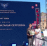 Порховчанка Наталья Зиновьева вошла в тройку лучших на конкурсе - ГТРК Псков