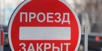 Жителей Лянгасово ждут праздничные перекрытия - VyatkaKirov.Ru