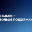 Губернатор Андрей Чибис провёл заседание правительства и представил пакет свежих мер поддержки для семей с детьми. Главное – в нашей подборке - Город Мончегорск
