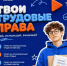 Первая работа без страха - Город Мончегорск