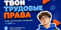 Первая работа без страха - Город Мончегорск