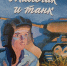 Культура для школьников - Детско-юношеская библиотека им. В. Ф. Потанина