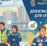 Профсоюз восстановил справедливость в оплате труда - Федерация профсоюзов