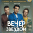 Целая плеяда звезд, яркие спектакли и творческие вечера: опубликована полная программа фестиваля «Амурская осень» - Amur.Life