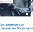. - ГУЗ ЛГП №1