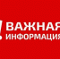 В регионе зафиксированы случаи обмана семей погибших участников СВО - Город Луганск