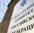 За участие в террористической организации, созданной саратовским экс-депутатом, задержаны девять человек - ИА Версия-Саратов