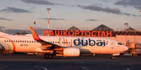 Между Уфой и Дубаем возобновятся прямые перелеты - ProUral.Info