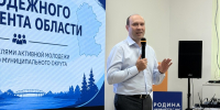 https://vologdazso.ru/upload/medialibrary/b4a/yhxz5nx6uwd9553itd23wq36zpo6y43o.jpg - Законодательное собрание