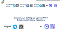 Оставайтесь в курсе новостей! - Федерация профсоюзов РТ