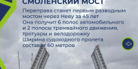 Выставка достижений Невского района завершила свою работу - Городская поликлиника №77