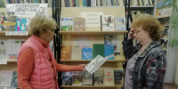 Литературное путешествие «Народы дружат книгами» - ЦБС города Калуги