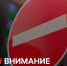 С 1 августа временно изменится схема движения автобусов № 71-1 и и 71-2 - Газета Хабаровские вести