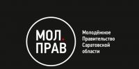 В состав Молодёжного Правительства Саратовской области VII созыва, в качестве молодежного министра культуры региона, вошла Анна Калихман — одаренная юная саксофонистка - Учебно-методический центр