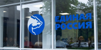 Фото: АРО ВПП «Единая Россия» - Газета Майкопские новости