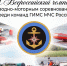 Адреналин на воде! - ТК ТОЛЬЯТТИ 24