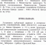 31.07.2026 | Министерство транспорта Тверской области информирует об установлении публичного сервитута в интересах ПАО «Россети Центр» в целях прокладки и эксплуатации инженерной коммуникации - Главное управление по архивному делу