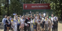 Школьники из Антрацита приняли участие в «Дне цифры» в Калмыкии - РИА Калмыкия