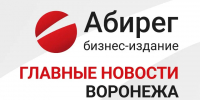 Закрытие керамического завода и силовой визит в «ЭФКО» – главное в Воронеже - Abireg.Ru