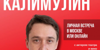 ТОЛК: встречи с известными людьми помогут детям с тяжелыми заболеваниями1 - Культура Петербурга