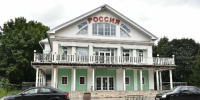 С 1 августа будет возобновлена работа Дома кино «Россия» - Администрация Угличского района
