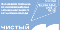 Модуль протестируют  на Южном Урале | Фотография 1 - Магнитогорский металл