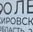 В московском метро запустят брендированный поезд к 90-летию Кировской области - Bnkirov.Ru