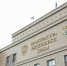 Верховный суд Крыма отправил жительницу Бахчисарайского района в колонию на 15 лет - КрымИнформ