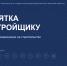IMG_20260731_094826.jpg - Министерство имущественных и земельных отношений