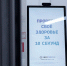 В Мурманске начали работу стационарные пункты ИИ-скрининга в рамках проекта «Здоровый Север» - Министерство здравоохранения