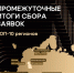 Самарская область — вторая среди регионов России в рейтинге заявочной кампании Знание.Премия — 2026 - Волга Ньюс